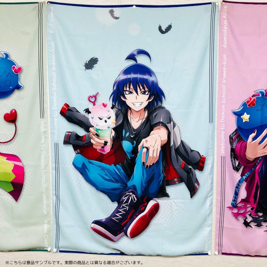 ひこくじ 魔入りました！入間くん ドデカクロス コンプリートセット 悪入間