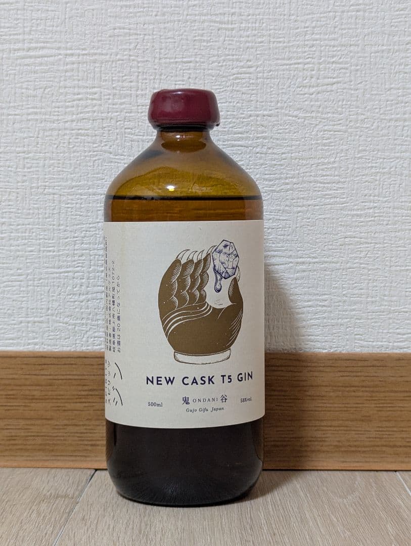 アルケミエ デーモン　ニューカスク T5