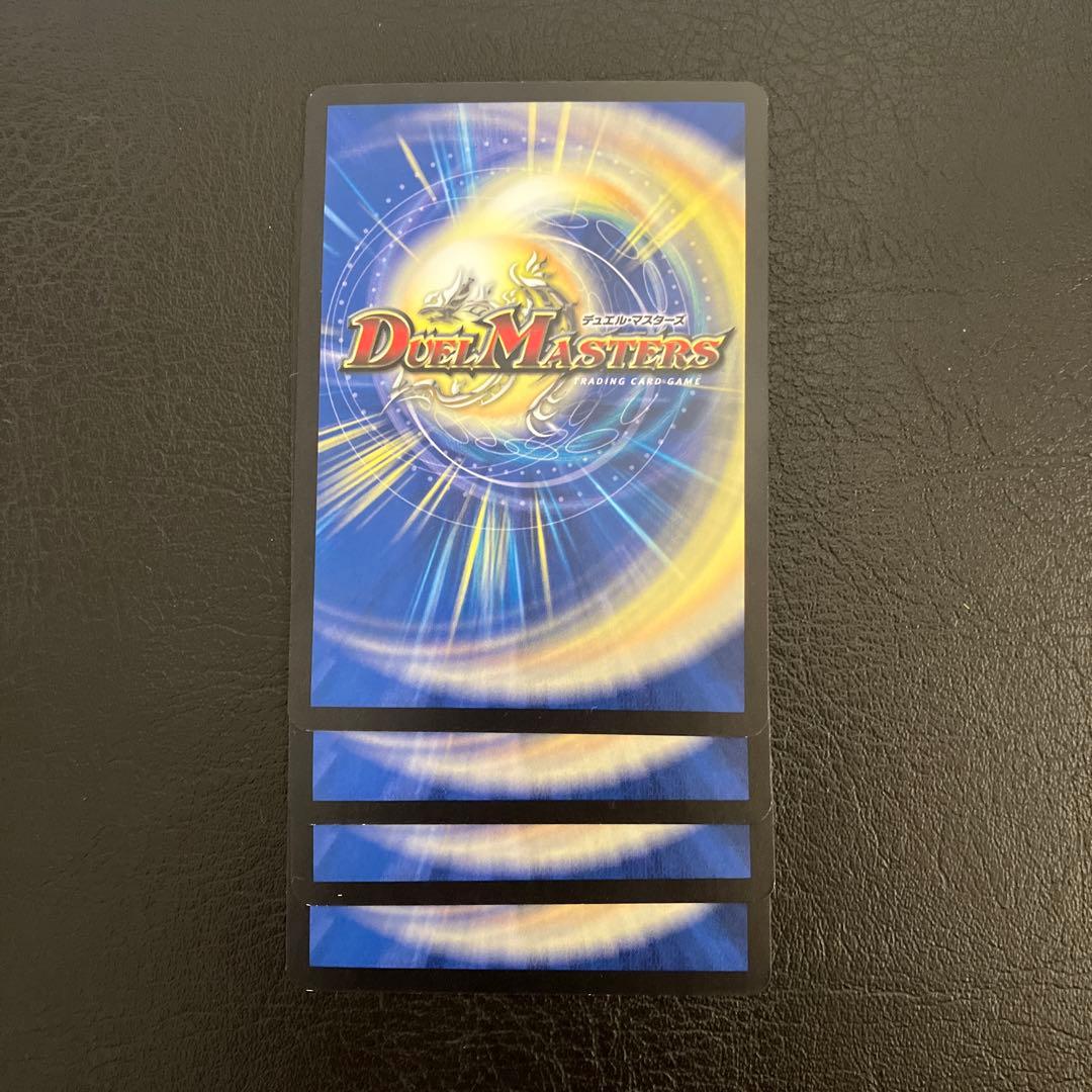 ロジック・Re・キューブ　4枚