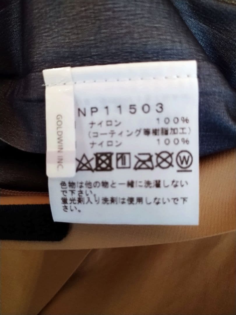 ノースフェイス　クライムライトジャケット　ケルプタン　XL