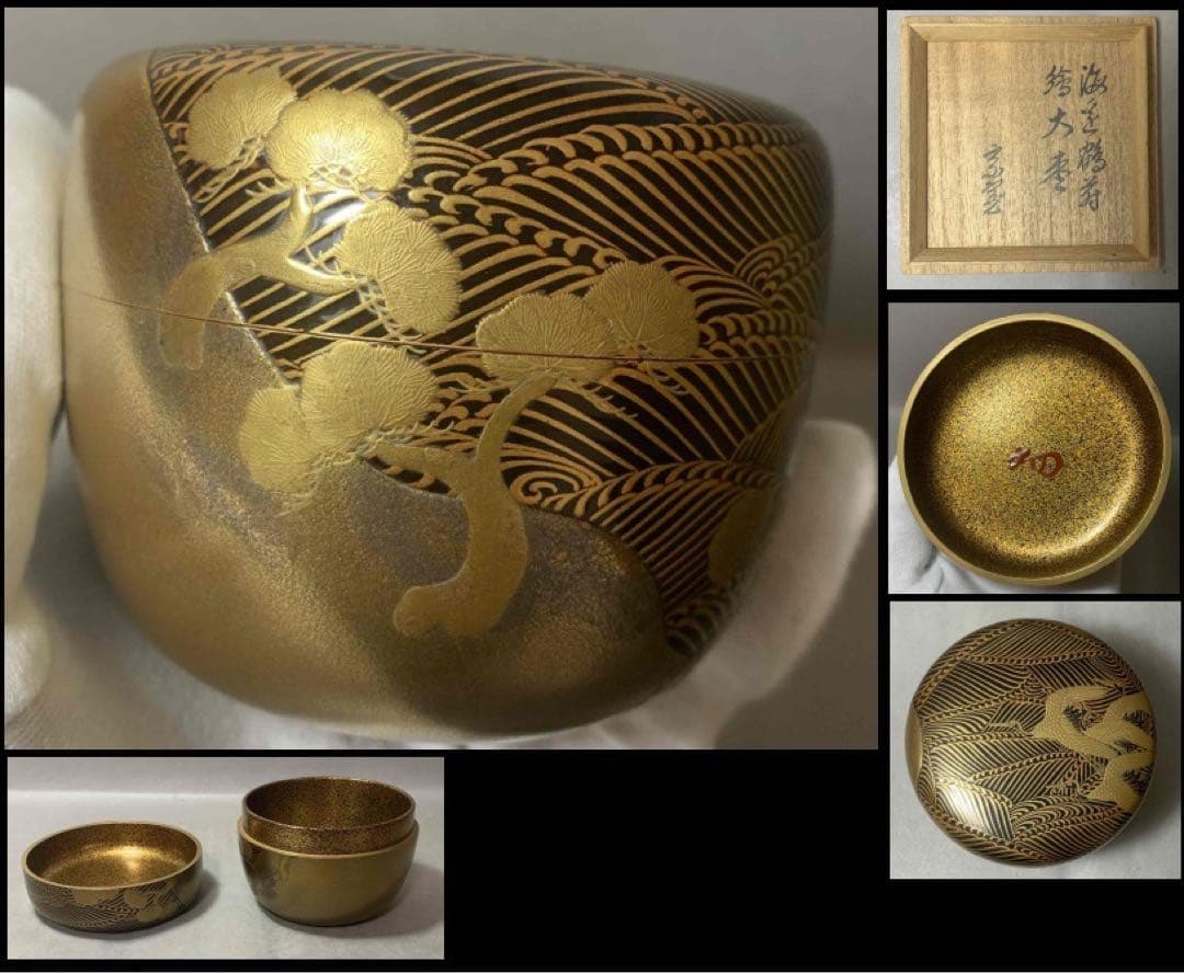 茶道具　海島鶴蒔絵大棗　裏千家　淡々斎　お書付