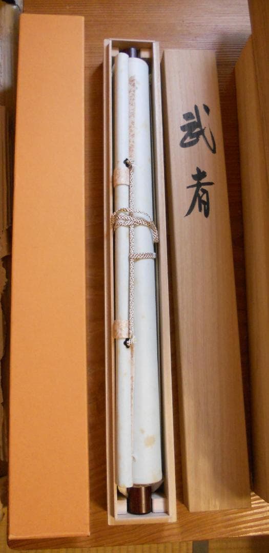 掛け軸 竹中白映 武者 絹本 希少 軸装 茶道具 掛軸 美品 です。