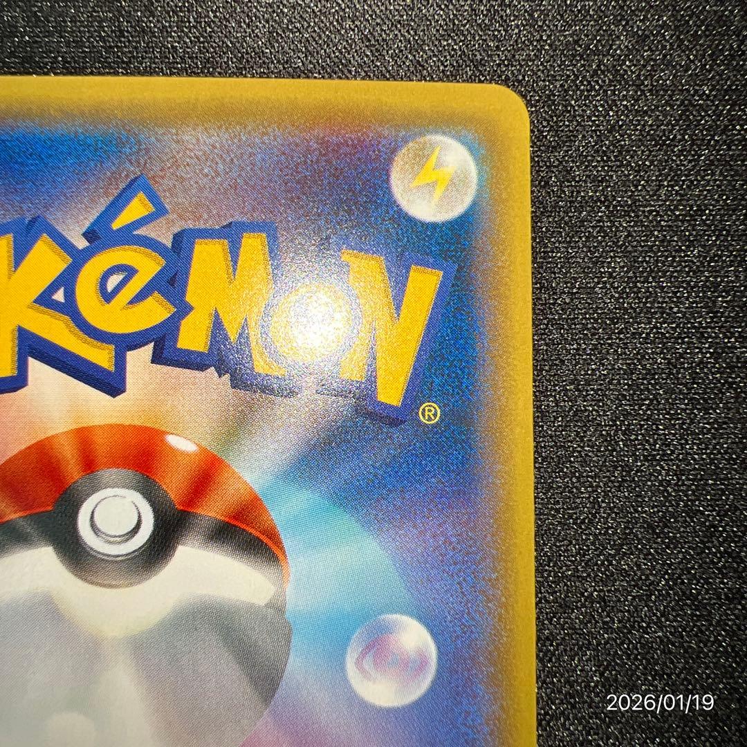 【極美品】ミュウツー CP6 20th Anniversary 049/087