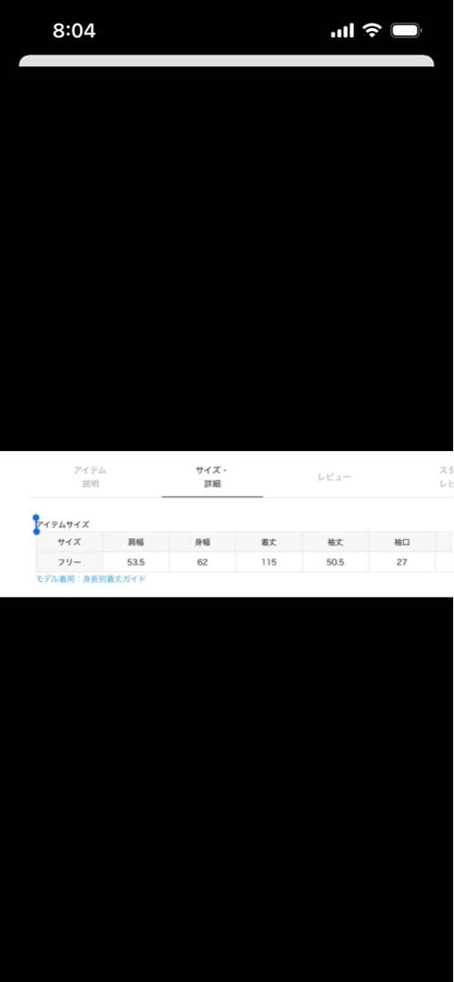 ユニ　ジャーナルスタンダードラックス　ガンクラブチェスターコート