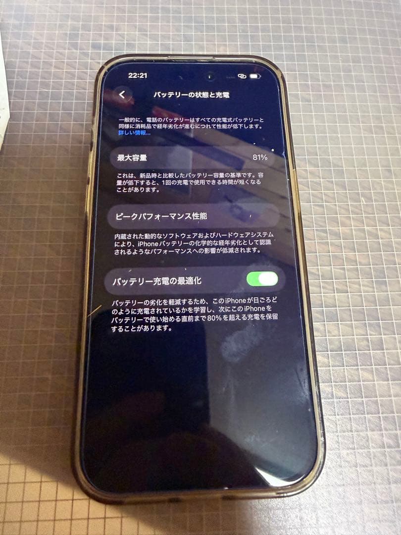 iPhone 14 pro 128gb パープル　simフリー