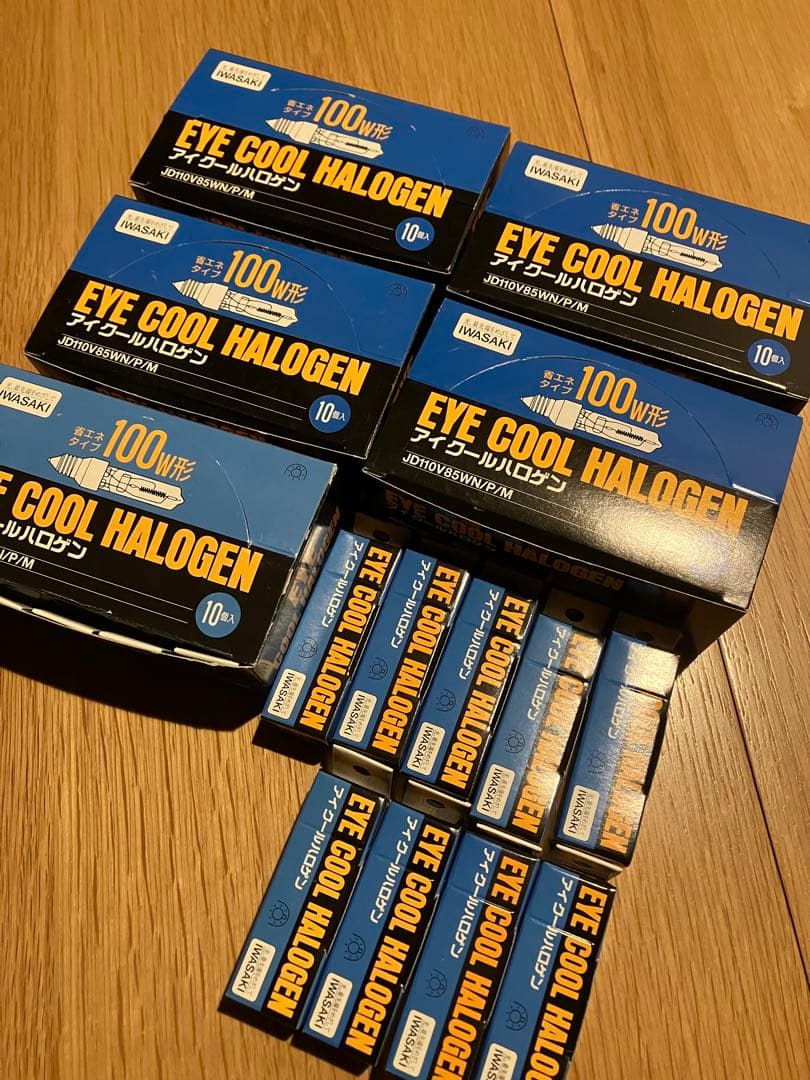 専用　新品未使用　59個IWASAKI アイクールハロゲン 100W