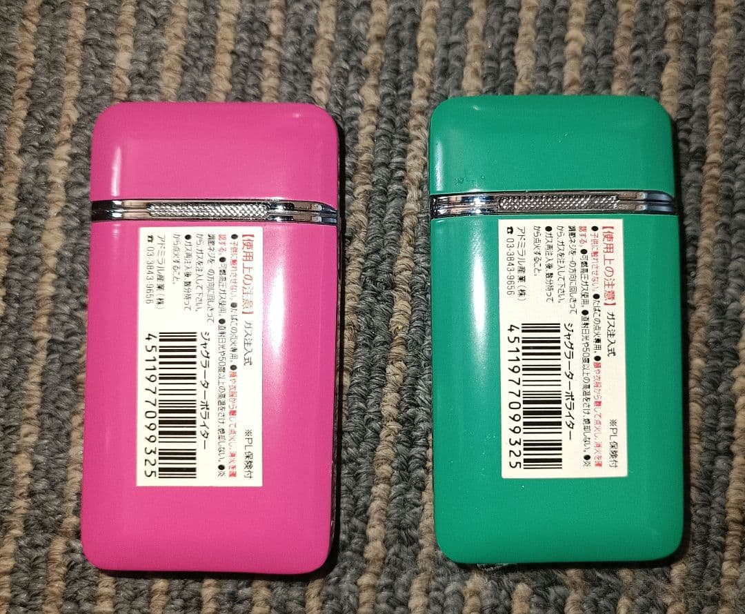 ジャグラーライターと懐中時計 あかいこうじ直筆サイン入りミニドル箱 等