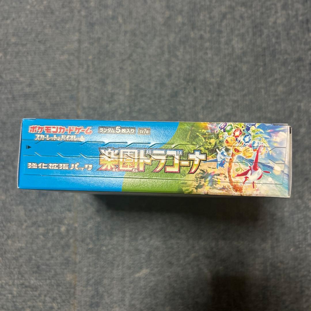 ポケモンカードゲーム 楽園ドラゴーナ BOX シュリンクなし　ペリペリ付き