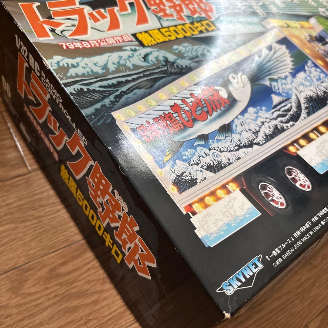 値下げ！再出品！トラック野郎⭐︎熱風5000キロ【中古品】 1/32RC ラジコン