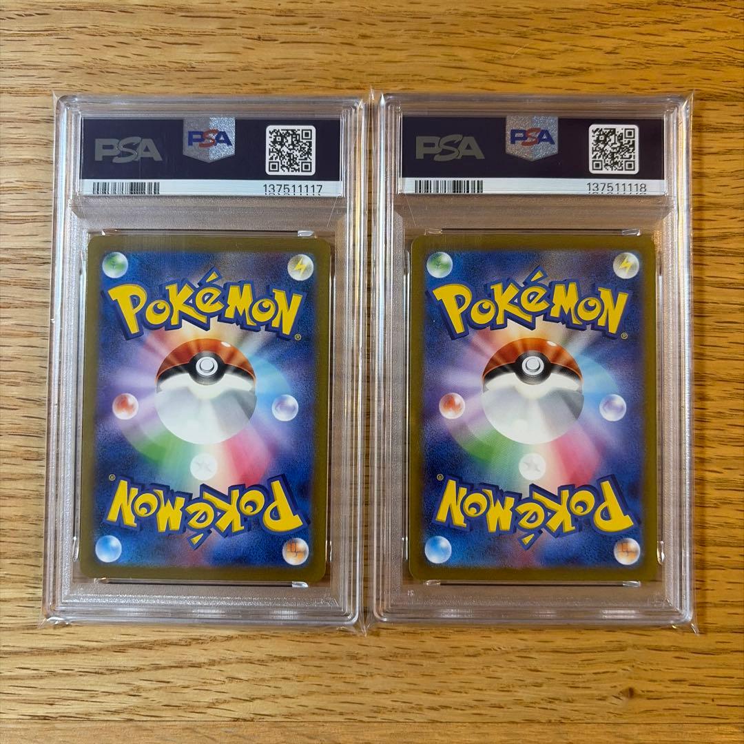 PSA10 ピカチュウ ライチュウ 連番 ポケモンクラシック