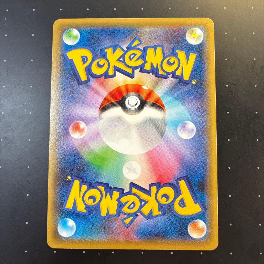 【美品】ガラルファイヤーV SA