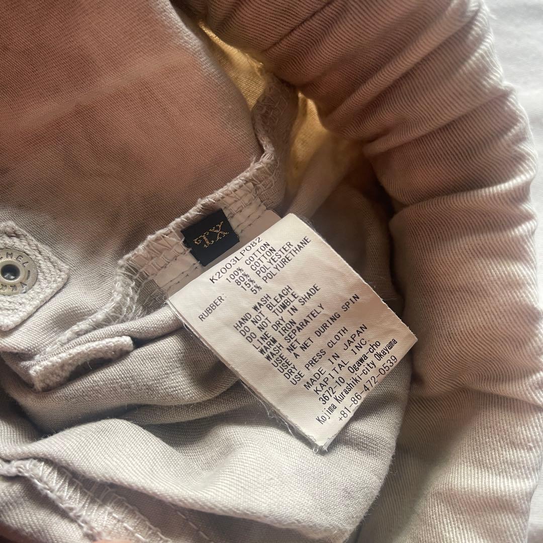 KAPITAL KOUNTRY カツラギ　シモキタパンツ SIZE4