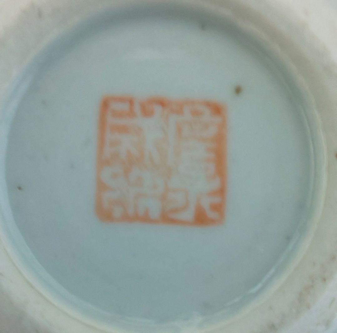 唐物 大清乾隆年製 光緒年製 銘有 款 青花 透蛍手 着彩 中華美玉 急須