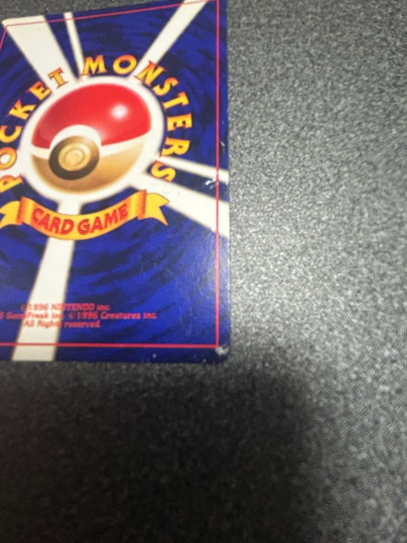 ◎ひかるミュウ　旧裏　　ポケモンカード