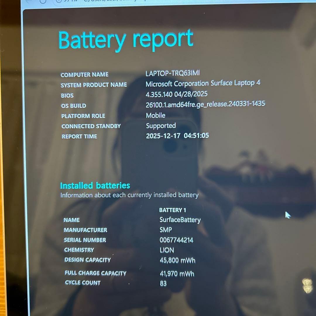 【美品】Microsoft Surface Laptop 4 13.5インチ