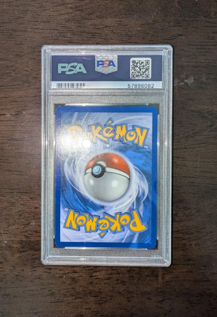 英版リーフィア チャンピオンシップ STAFFプロモ - PSA MINT9