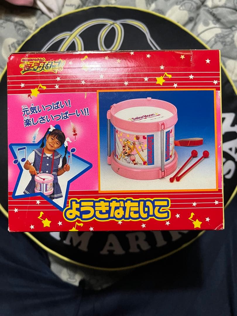 ようきなたいこ　美少女戦士セーラームーン　セーラースターズ