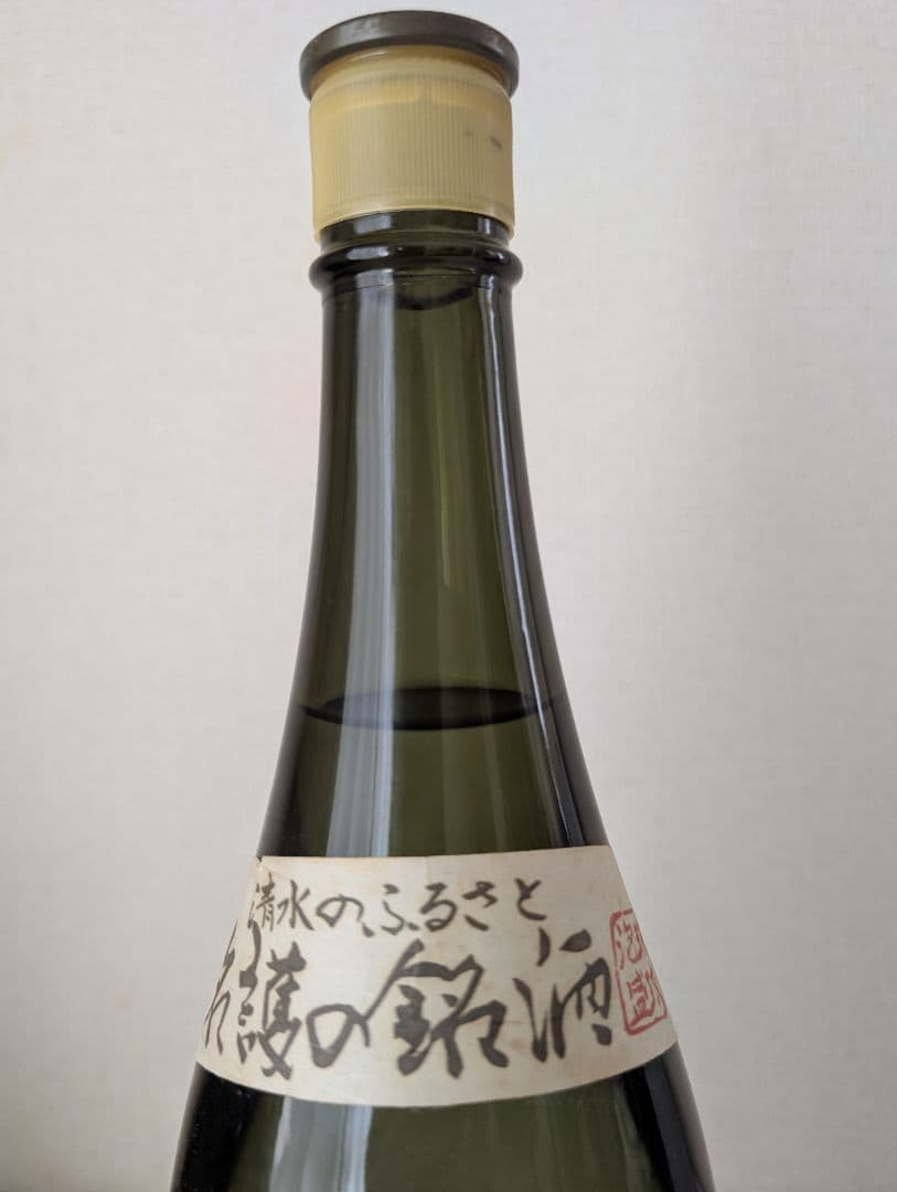 琉球泡盛　國華　43度