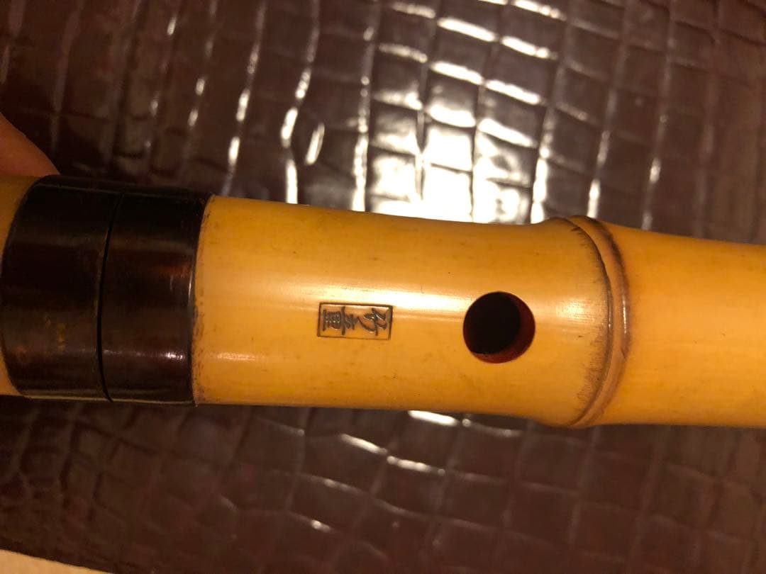 尺八　竹童銘　一尺六寸