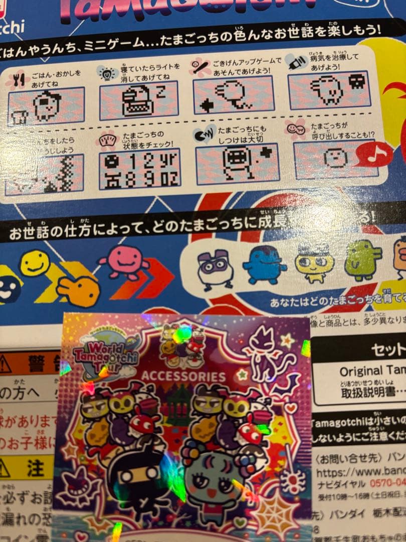 COIN PARKING DELIVERY たまごっち　限定Tamagotchi