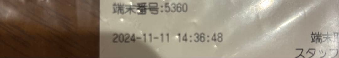 COIN PARKING DELIVERY たまごっち　限定Tamagotchi