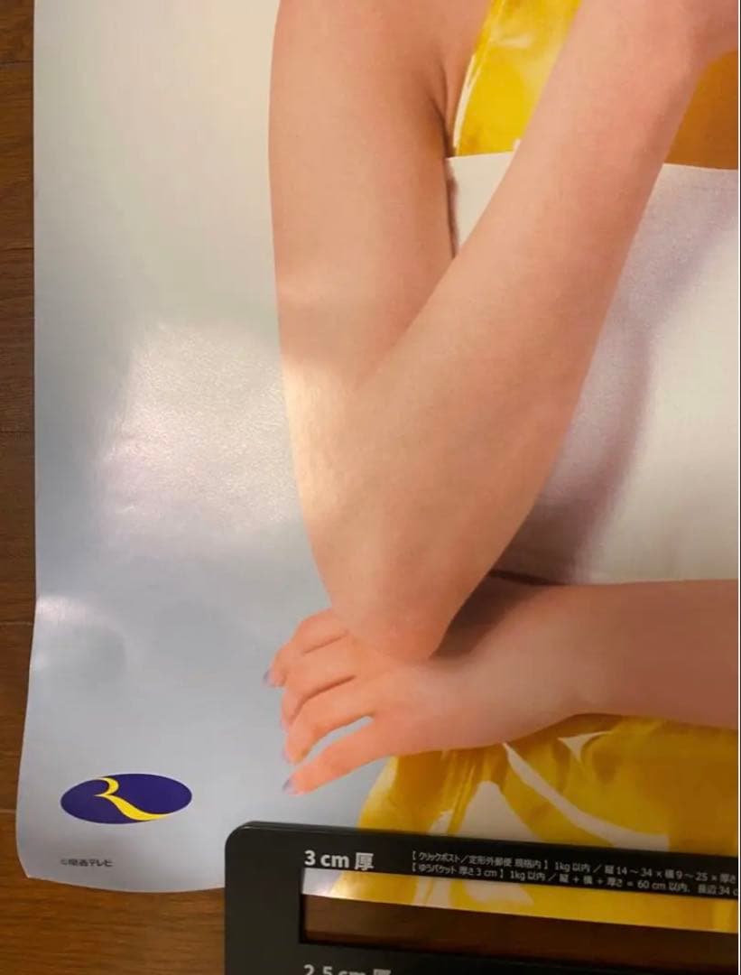 広末涼子　入手困難　ポスター4種類