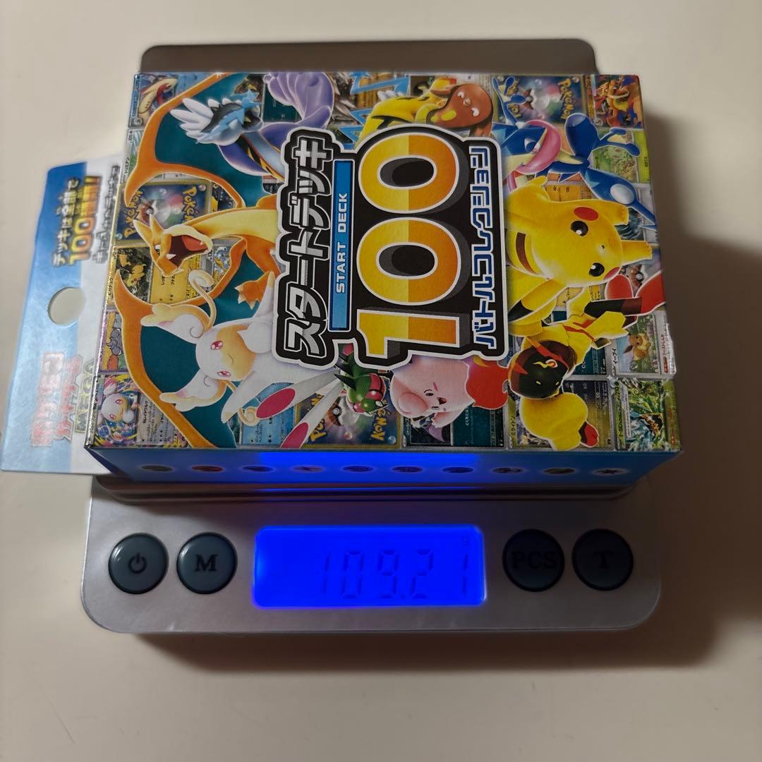 本日限定販売　ポケモンカード　スタートデッキ 100 ９個セット