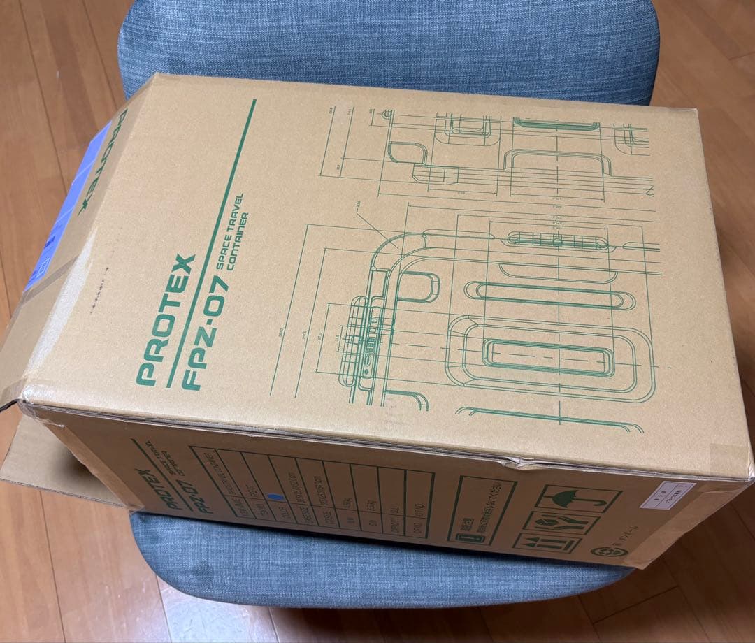 【美品】PROTEX FPZ-07 スーツケース キャリーケース 機内持込み