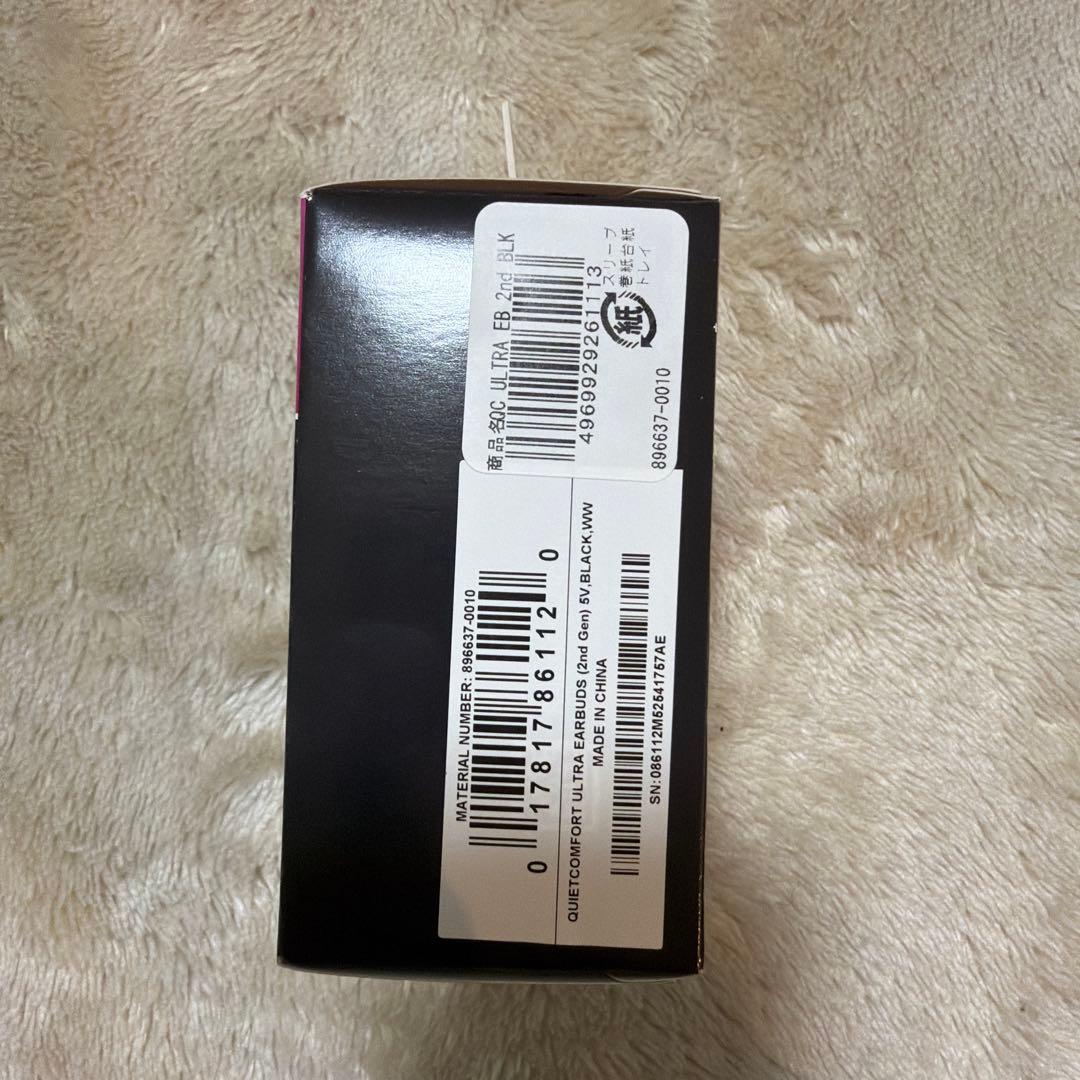 【新品未開封】Bose QuietComfort Ultra Earbuds Ⅱ
