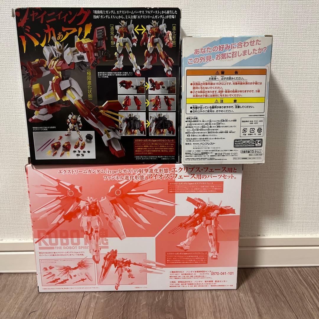 ROBOT魂　エクストリームガンダム&オプション　おまけのセシア