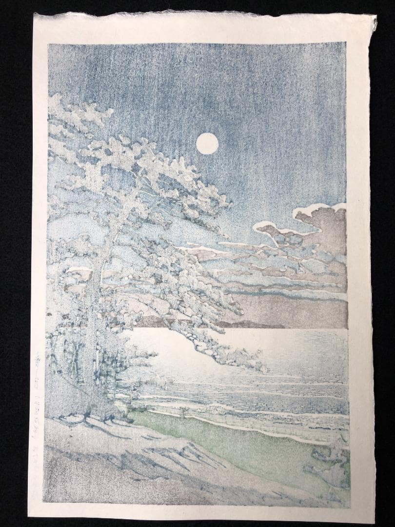 川瀬巴水 「春の月（二宮海岸）」 昭和7年 木版画 状態(優良) 本物保証 後摺