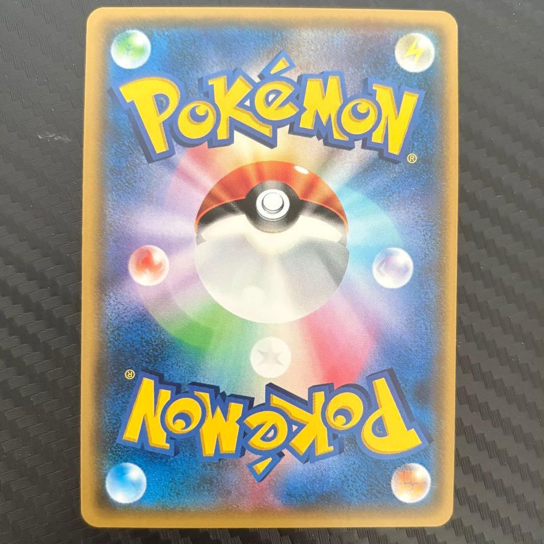 ポケモンカード リーリエ 119/114 SR