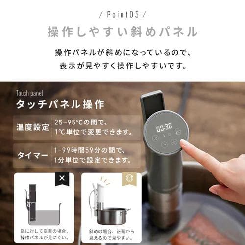 【最終値下げ】低温調理器 LTC-04-W　真空パック機　フードシーラー　セット