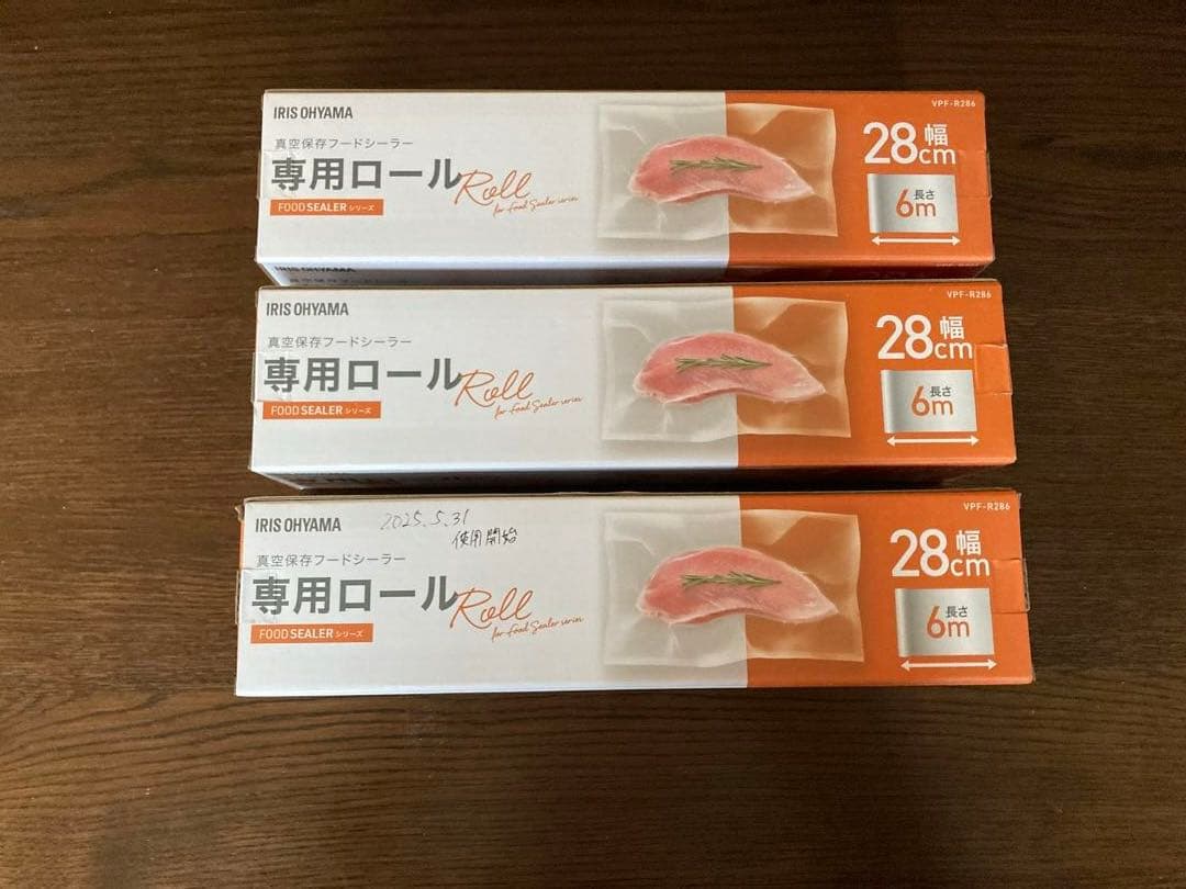 【最終値下げ】低温調理器 LTC-04-W　真空パック機　フードシーラー　セット