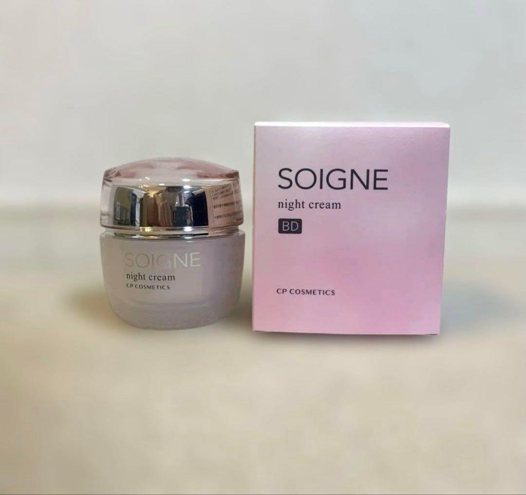 ソワーニュ　ナイトクリーム　2個