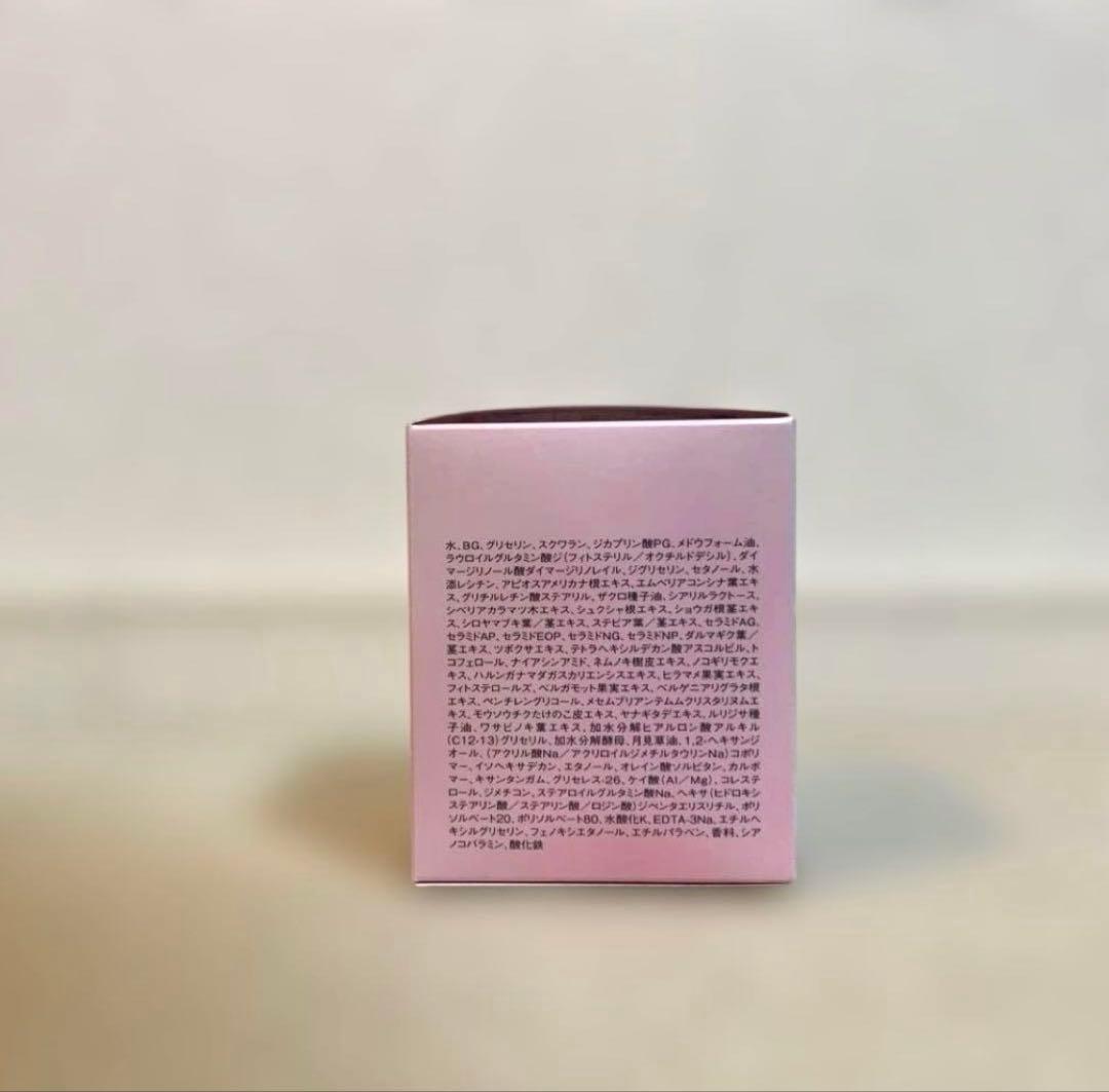 ソワーニュ　ナイトクリーム　2個