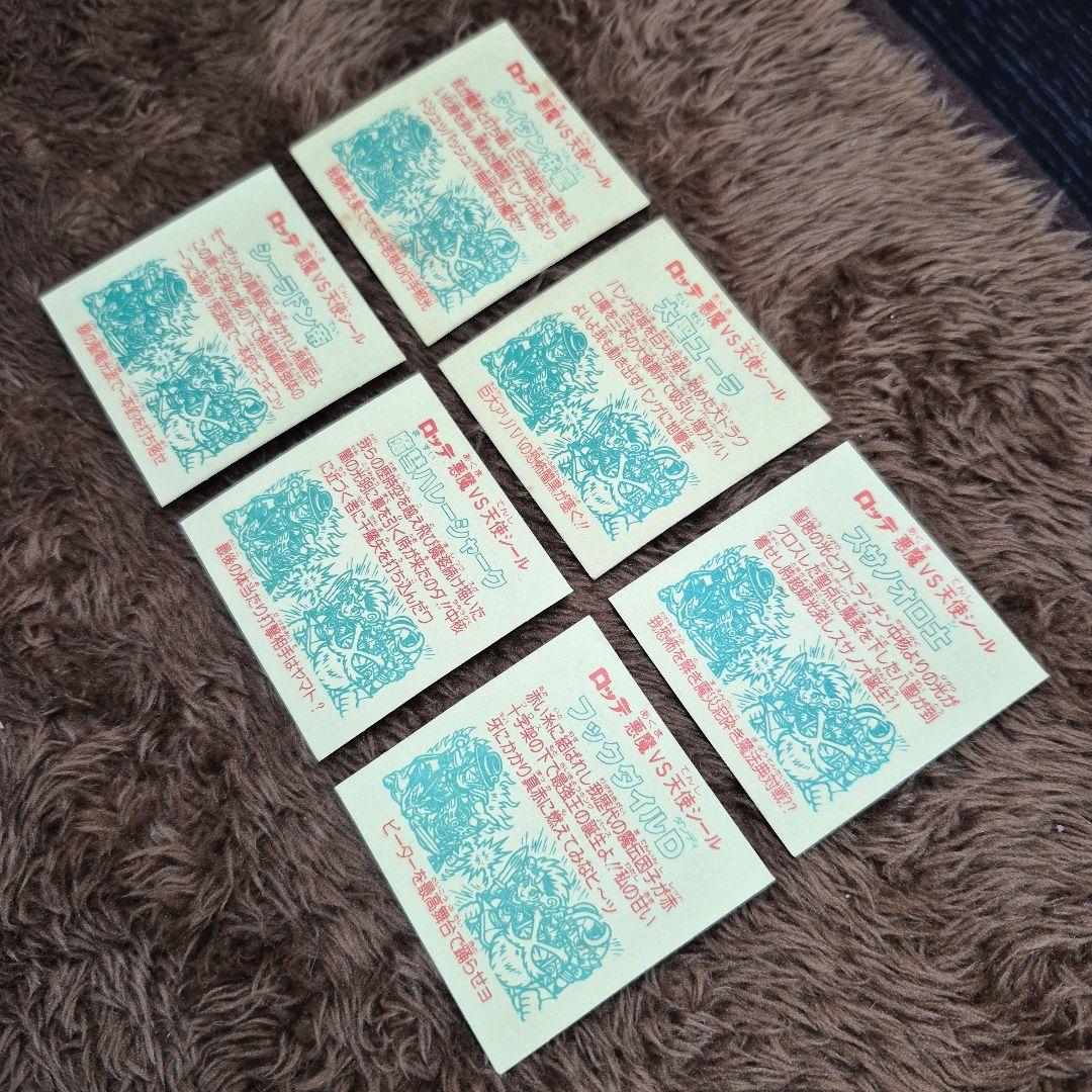 旧ビックリマンシール　第３１弾ヘッド