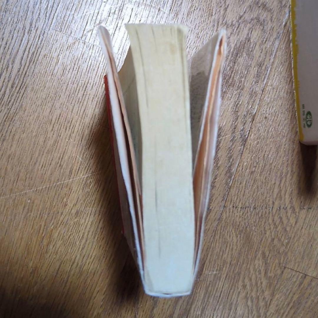 アミ小さな宇宙人 3冊セット