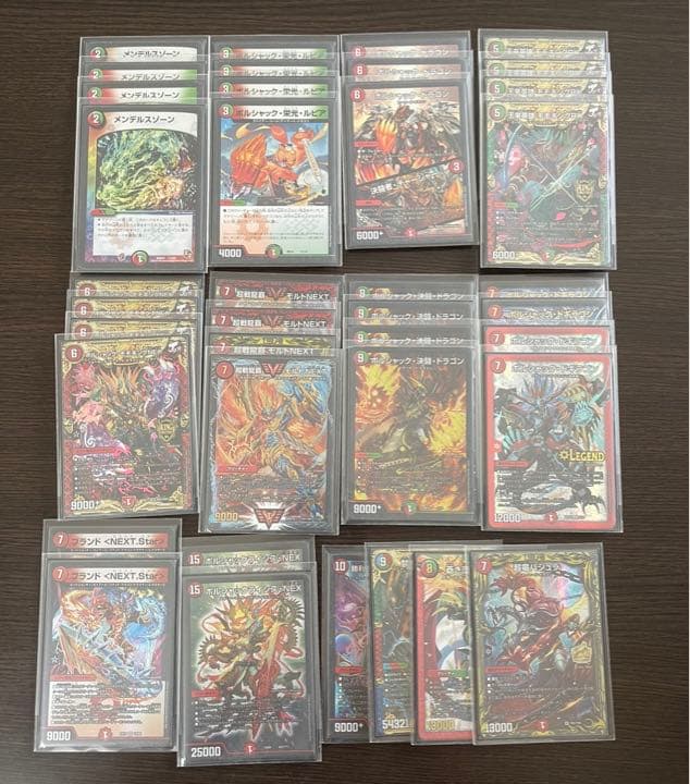 デュエルマスターズ引退品 1