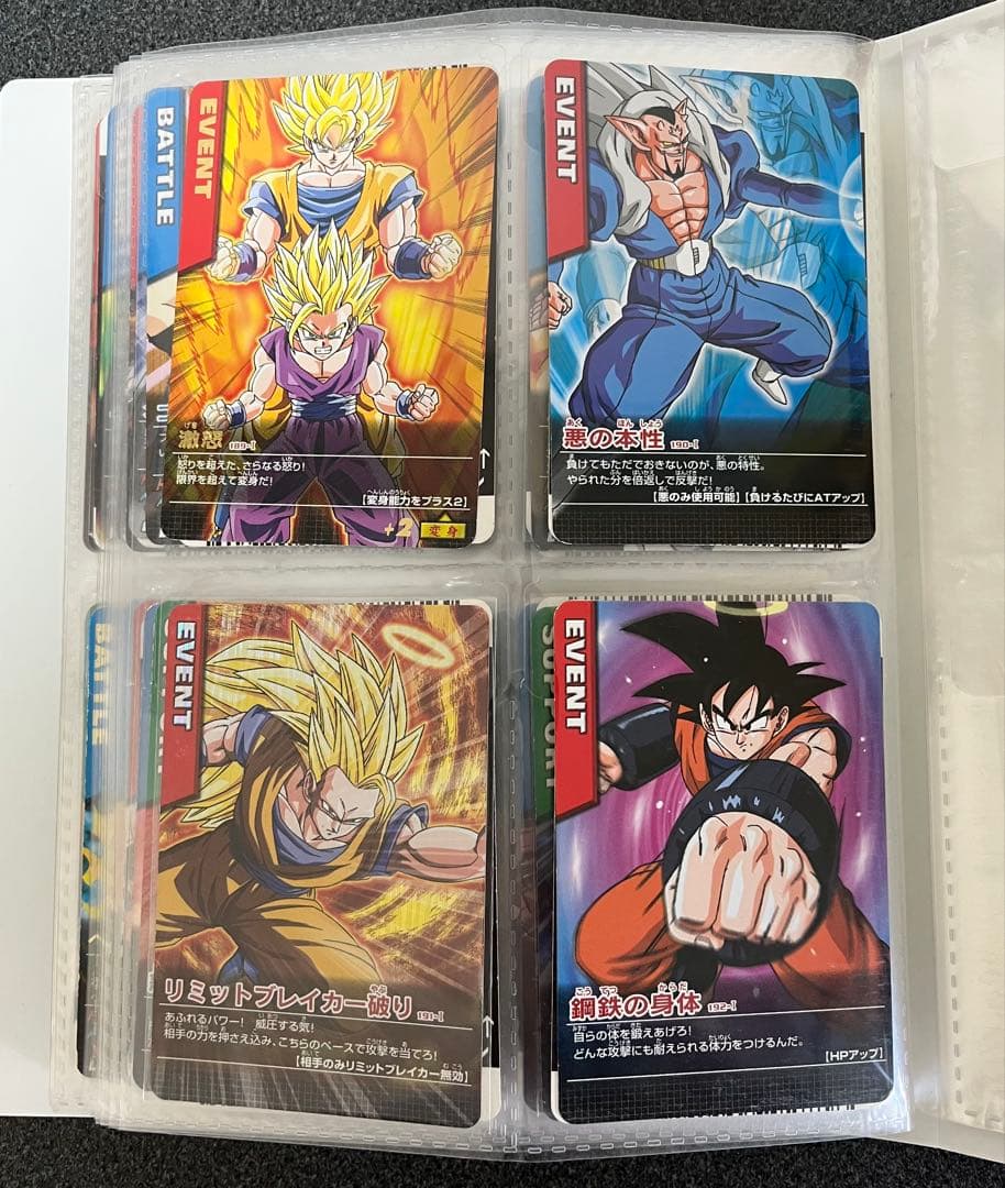 ★最終値下げ★ドラゴンボールデータカードダスz1 001-Ⅰ〜192-Ⅰ コンプ