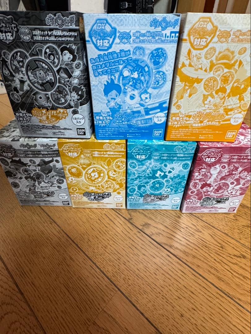 s*m様 妖怪メダル5章　　妖怪メダル零　真打　全BOX未開封品です