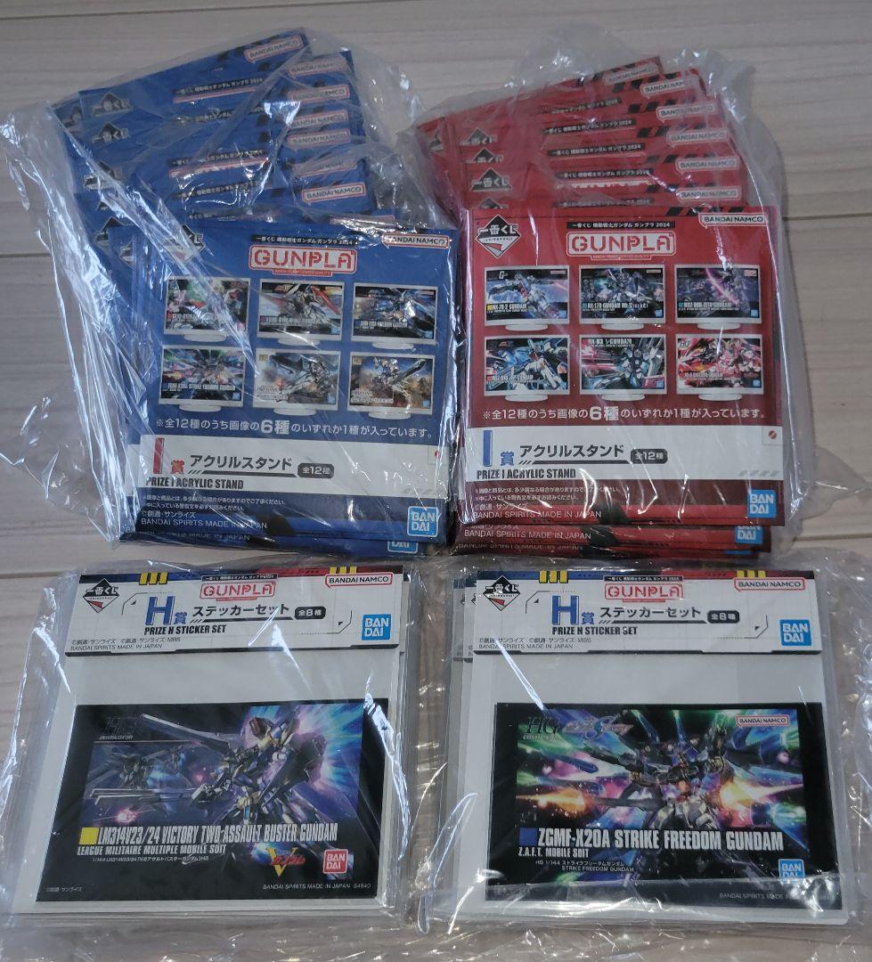 一番くじ機動戦士 ガンプラ 2024 A賞〜J賞＋ラストワン フルコンプリート