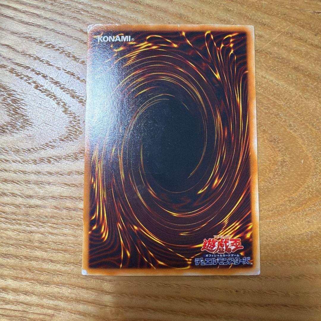 遊戯王 青眼の究極龍　パラレルレア　スタジオダイス版