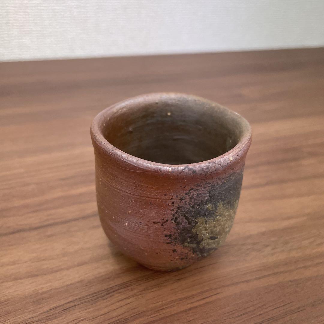 【骨董品】伊勢崎満 備前焼 備前ぐい呑
