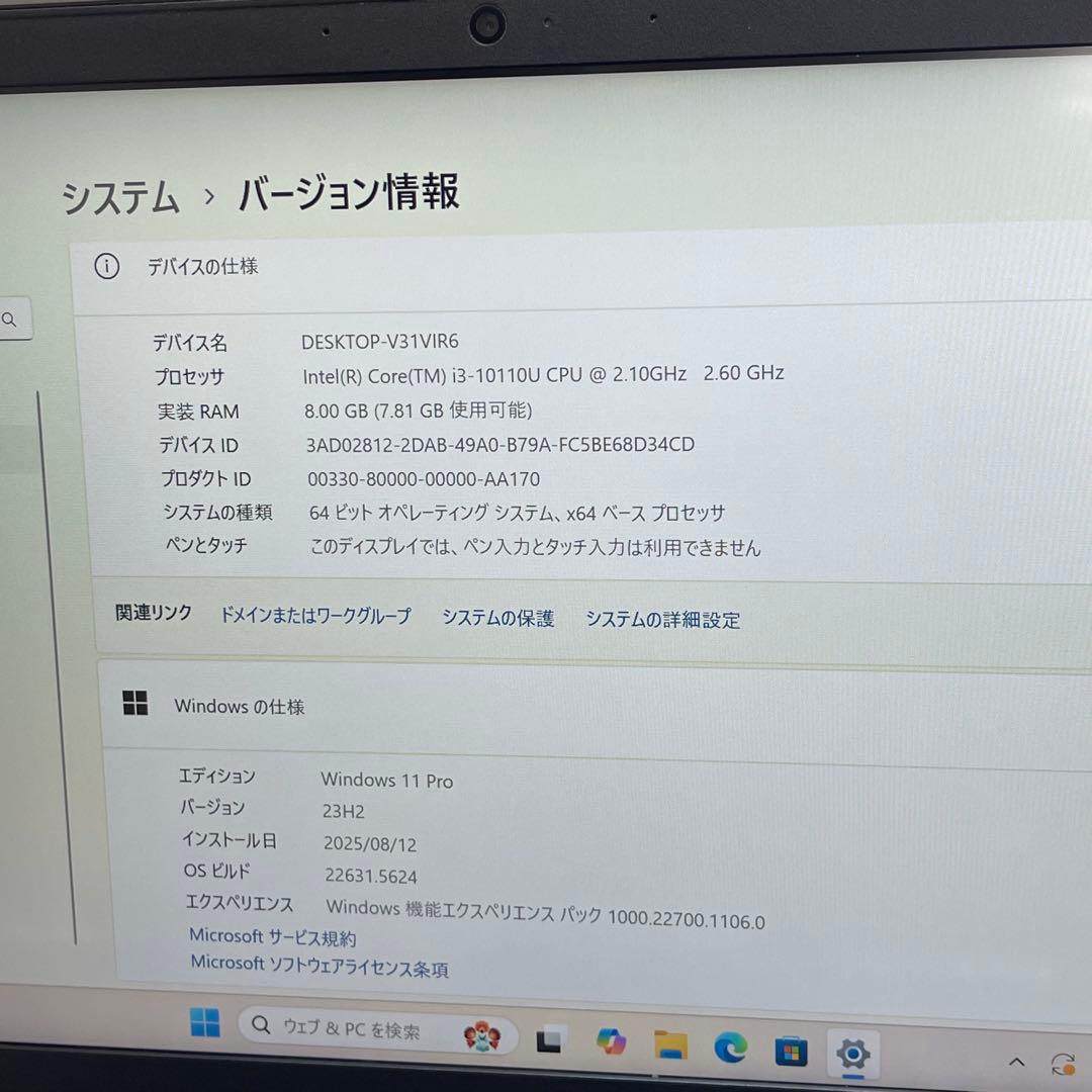 #142 レノボ ThinkPad E14 i3-10110U 16GB 256