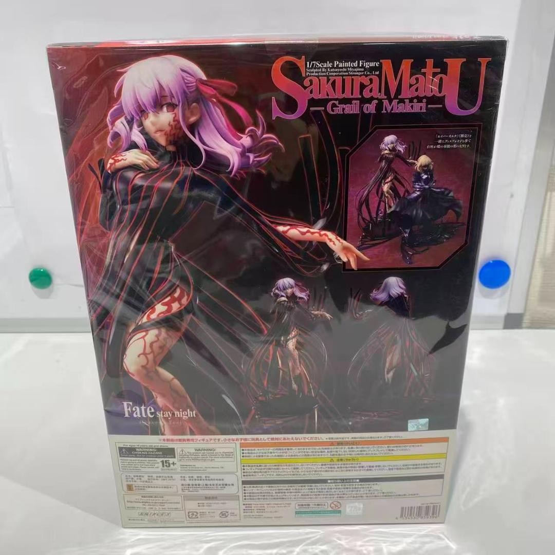 間桐桜マキリの杯　 Fate/stay night Heaven’s Feel