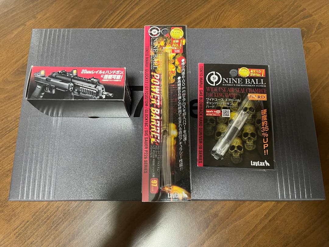 東京マルイ　グロック17gen5