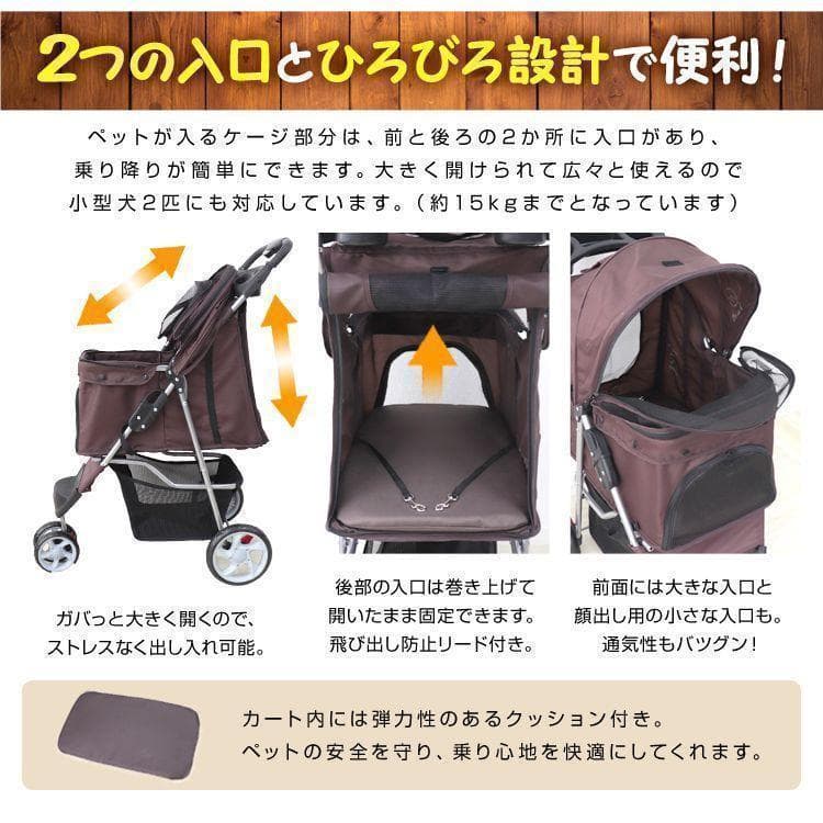 収納豊富★ 3輪 ペットカート 折り畳み 耐荷重15kg ブラウン 他カラー有