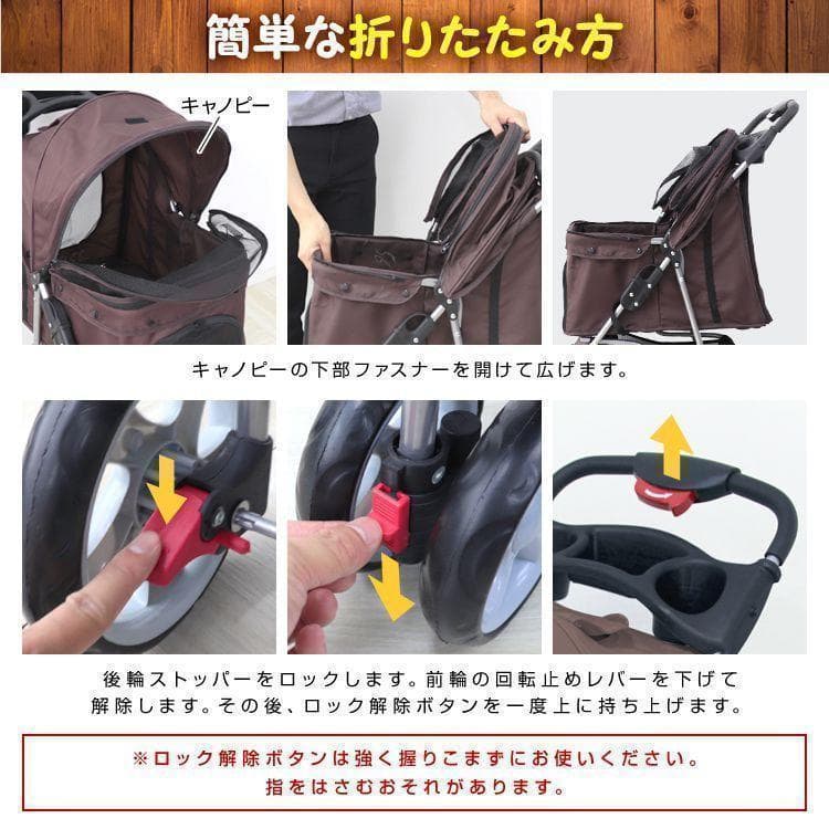 収納豊富★ 3輪 ペットカート 折り畳み 耐荷重15kg ブラウン 他カラー有
