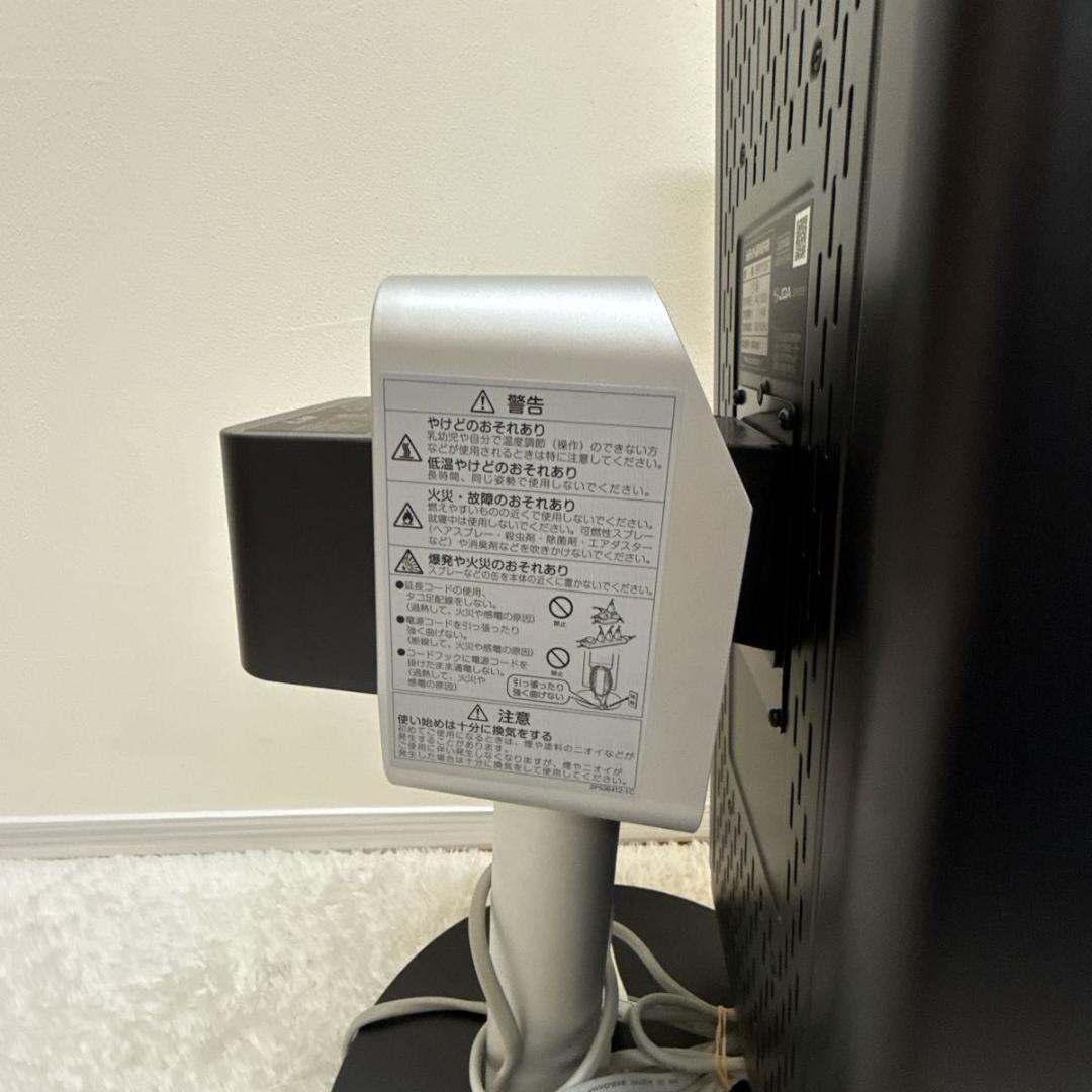 【美品】ダイキン 遠赤外線暖房機 セラムヒート ERFT11ZS-T 2023年